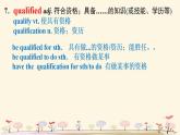 Unit 4 單詞精講課件-2022-2023學年高中英語人教版（2019）選擇性必修第三冊