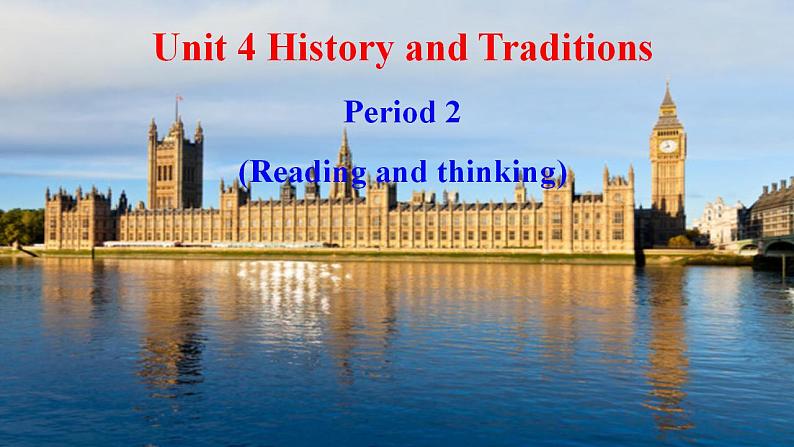 Unit 4 History and Traditions Reading and Thinking阅读课件-2022-2023学年高一英语人教版（2019）必修第二册第1页