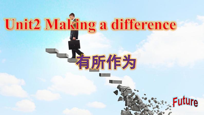 Unit 2 Developing ideas the power of good 课件-2022-2023学年高中英语外研版（2019）必修第三册01