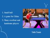 Unit 3 Understanding ideas課件-2022-2023學(xué)年高中英語外研版（2019）必修第二冊(cè)