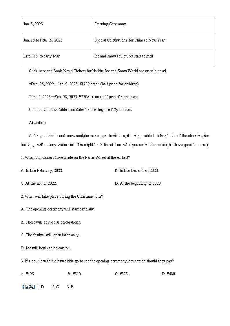 2022-2023学年新疆乌鲁木齐市第八中学高一下学期第一次质量检测（开学摸底）英语试题含解析02