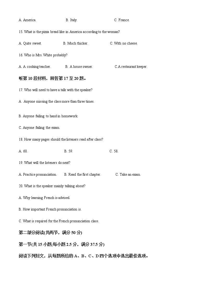 2022-2023学年江苏省徐州市高一上学期期末抽测英语试题含解析03