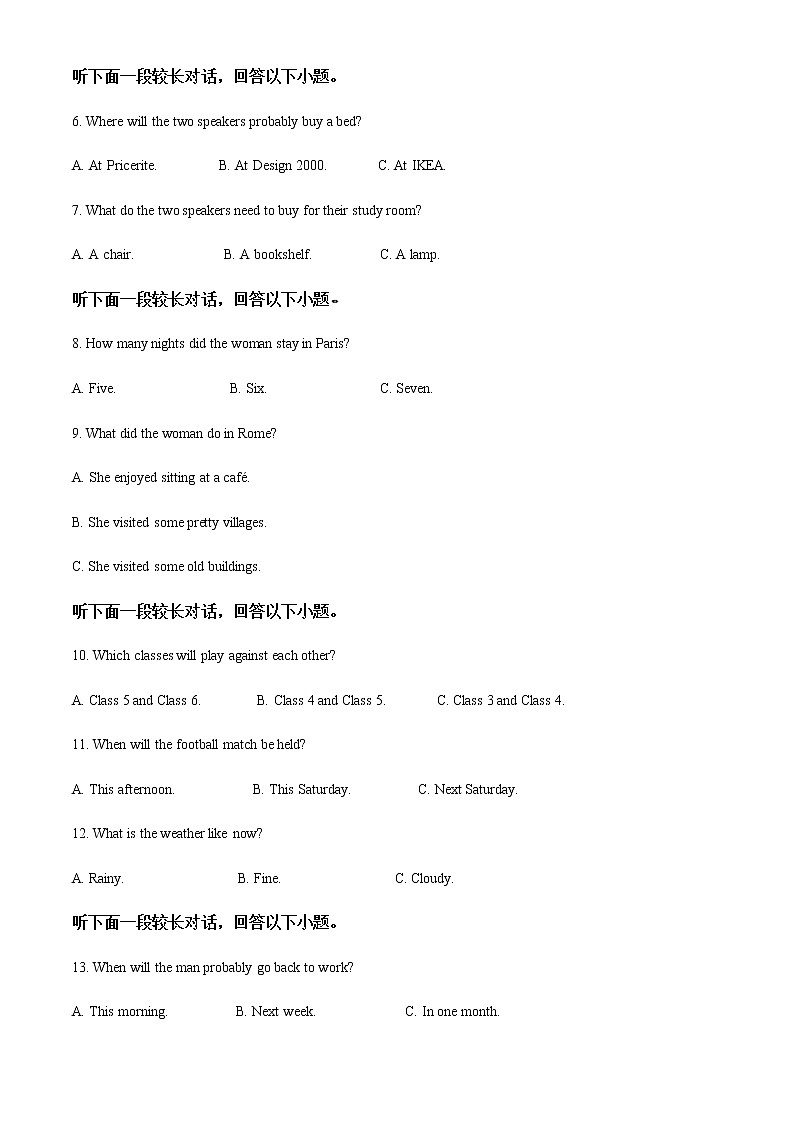 2022-2023学年宁夏回族自治区银川一中高一上学期期末考试英语试题含解析02