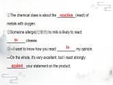 Unit 2 Understanding each other Reading 課件-2022-2023學(xué)年高中英語牛津譯林版(2020)選擇性必修第四冊