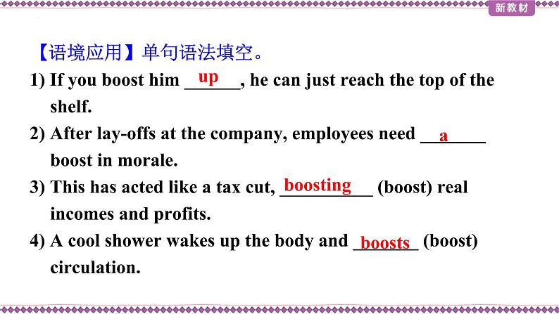 Unit 1 Laugh out Loud!Language points课件-2022-2023学年高中英语外研版（2019）选择性必修第一册06