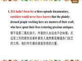 Unit 2 Language points 課件-2022-2023學(xué)年高中英語(yǔ)外研版（2019）選擇性必修第三冊(cè)