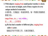 Unit 2 Language points 課件-2022-2023學(xué)年高中英語(yǔ)外研版（2019）選擇性必修第三冊(cè)