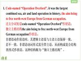 Unit 3 Language points 課件-2022-2023學(xué)年高中英語(yǔ)外研版（2019）選擇性必修第三冊(cè)