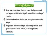Unit 3 Reading 課件-2022-2023學(xué)年高中英語(yǔ)外研版（2019）選擇性必修第三冊(cè)