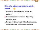 Unit 2 Integrated skills 課件 -2022-2023學(xué)年高中英語(yǔ)外研版（2019）選擇性必修第三冊(cè)
