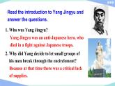 Unit 3 Writing 課件-2022-2023學(xué)年高中英語(yǔ)外研版（2019）選擇性必修第三冊(cè)