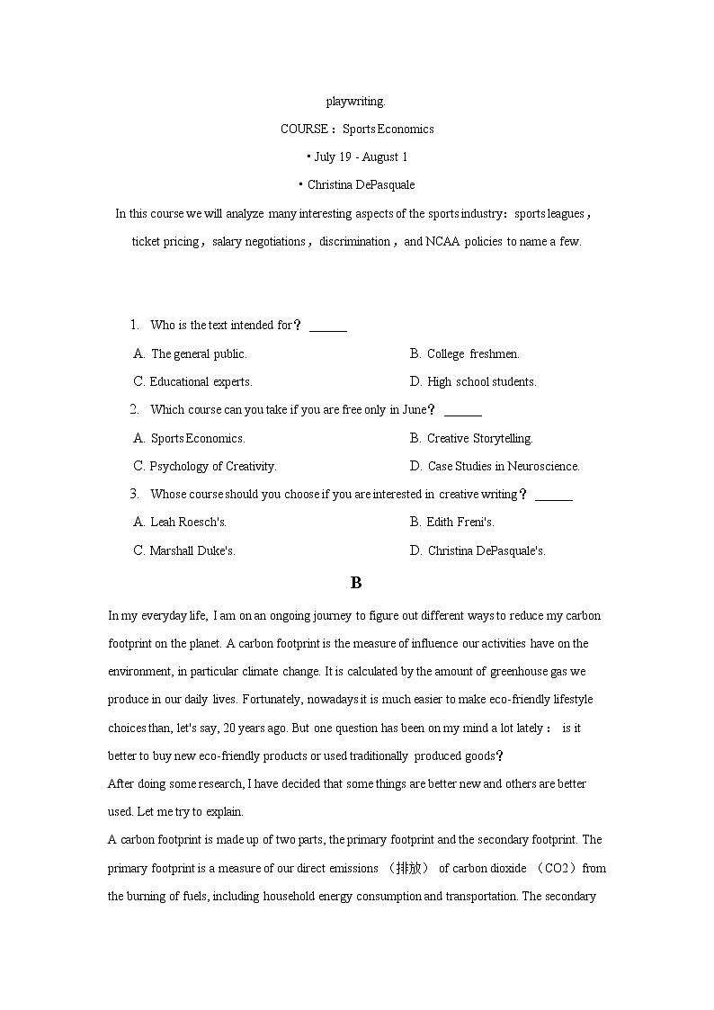 2022-2023学年安徽省桐城中学高二上学期月考（1）英语试题含解析02