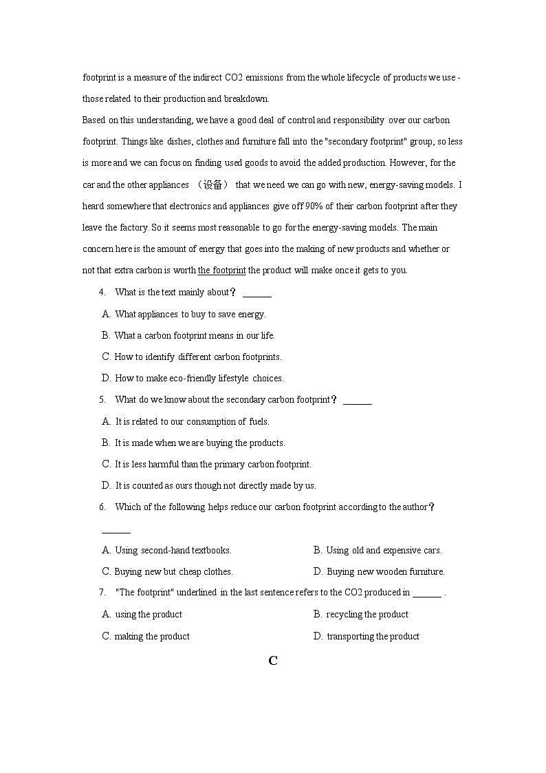 2022-2023学年安徽省桐城中学高二上学期月考（1）英语试题含解析03