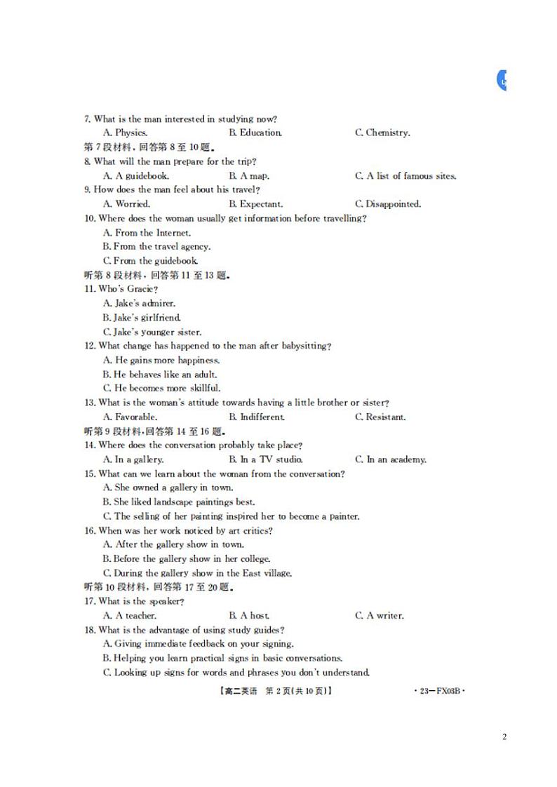 浙江省强基联盟2022-2023学年高二上学期12月统测英语试题第2页