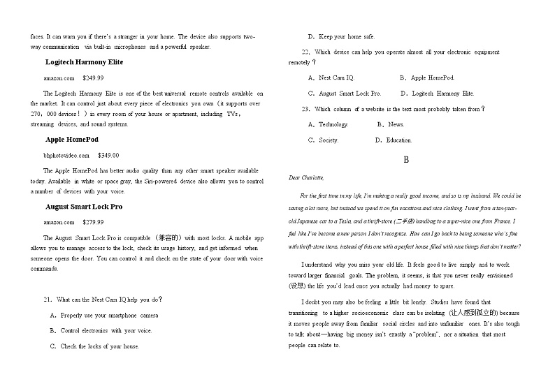 2022-2023学年福建省莆田第二十五中学高二上学期期中考试英语试题Word版含答案03