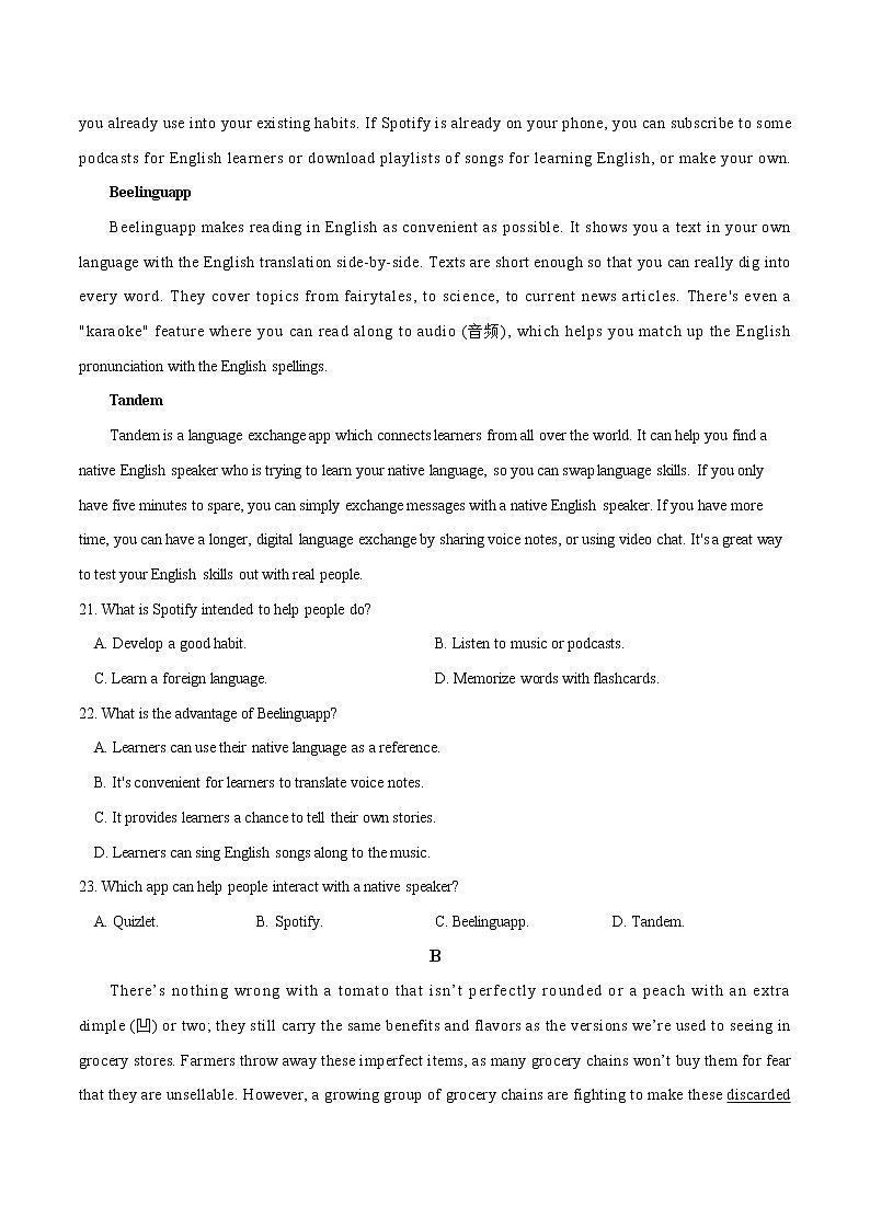 2022-2023学年黑龙江省哈尔滨师范大学附属中学高二上学期期中考试英语含答案03