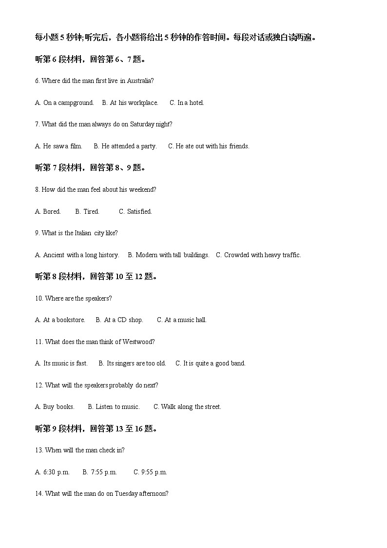 2022-2023学年黑龙江省哈尔滨师范大学附属中学高二上学期期中考试英语试题含解析02
