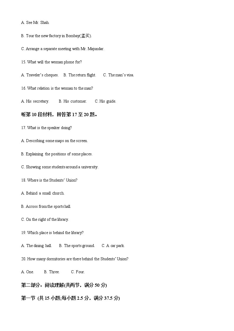 2022-2023学年黑龙江省哈尔滨师范大学附属中学高二上学期期中考试英语试题含解析03