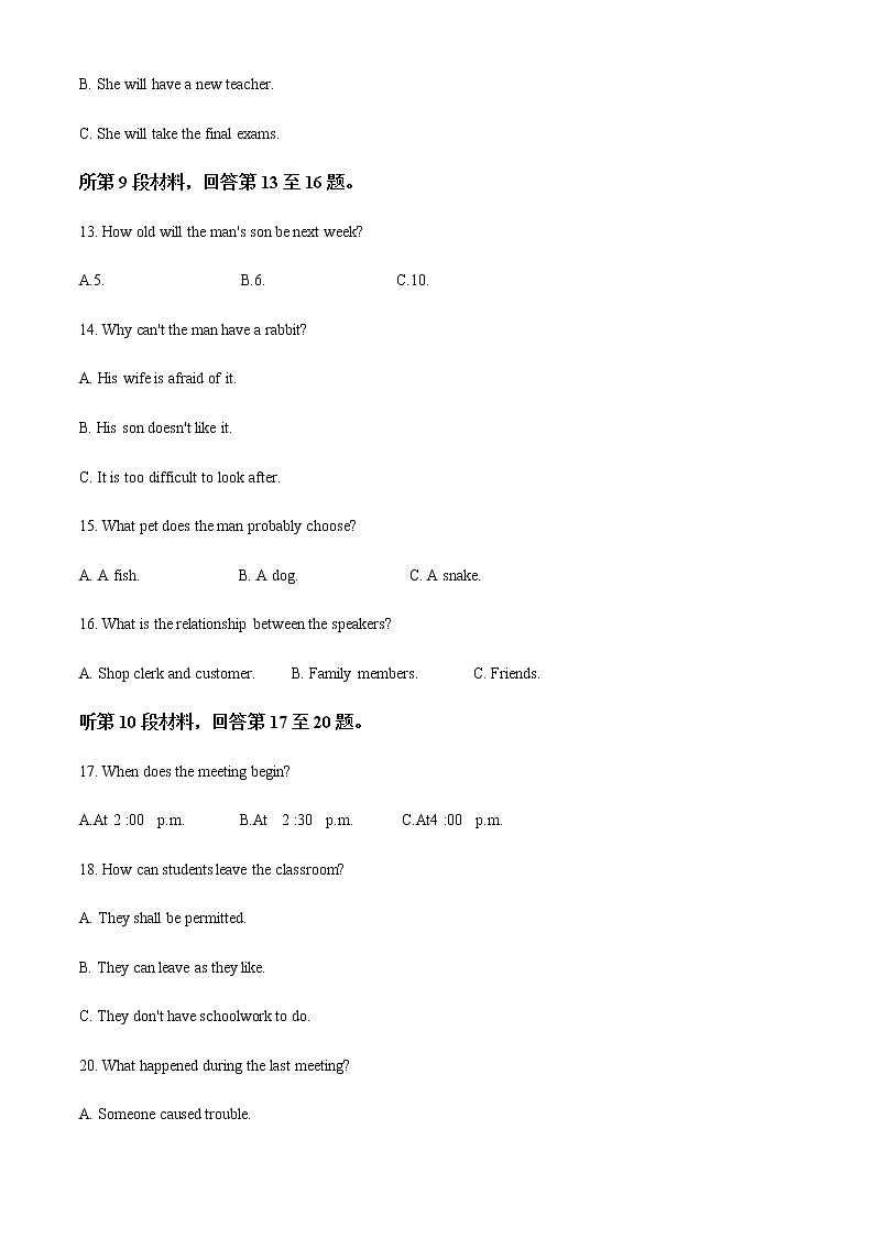 2022-2023学年山东省潍坊市高二上学期期中考试英语试题含解析03