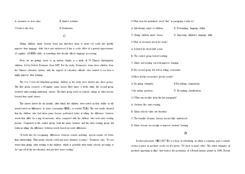 2022-2023学年新疆哈密市第八中学高二上学期期末英语试题含答案第3页