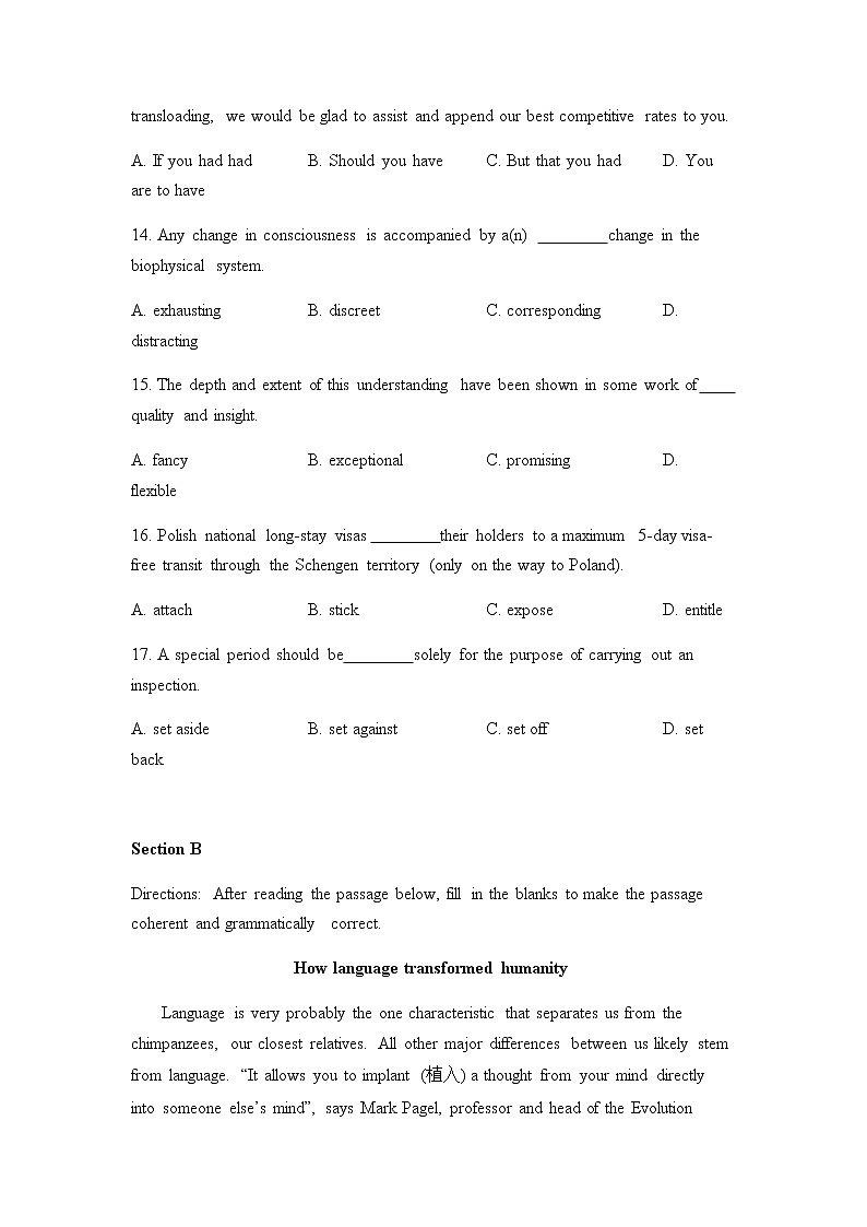 2022-2023学年上海市上海中学高二上学期期末英语试题含答案03