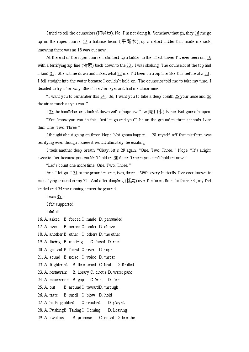 2022-2023学年天津市南开区高二上学期期末阶段性质量监测英语试题含答案03