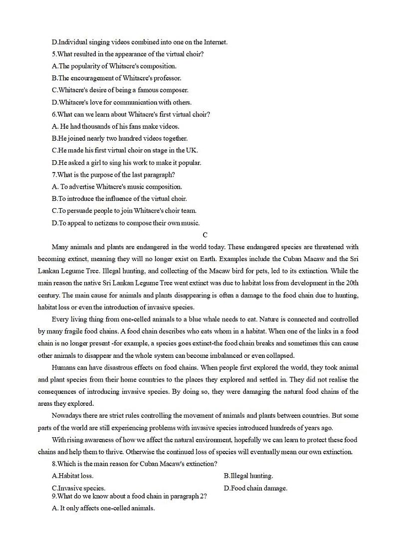 2023甘肃省高三下学期第一次高考诊断性考试（一模）英语试题PDF含答案03