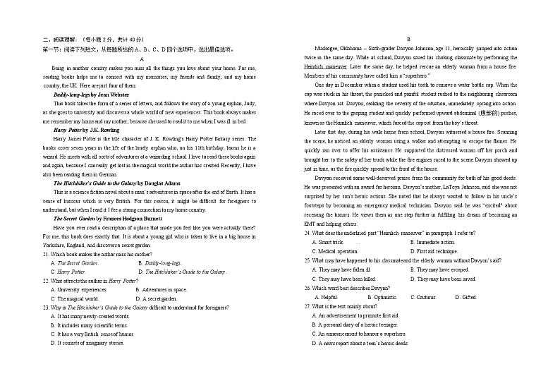 2022回族自治区银川一中高二下学期期中考试英语含解析（含听力）02