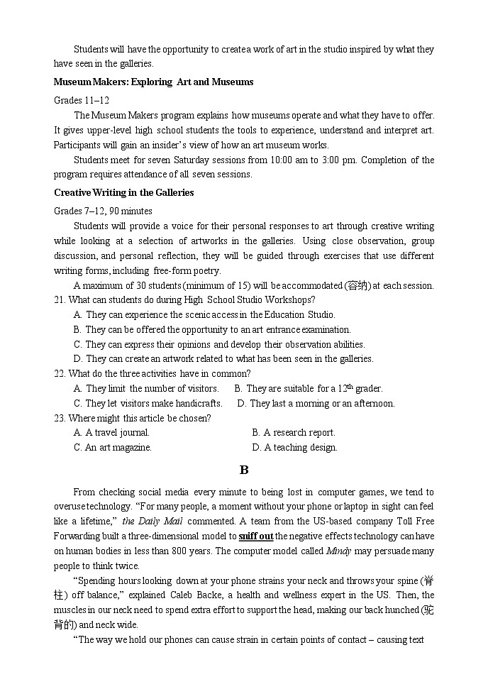 2023扬州高二下学期开学考试英语试卷Word含答案第3页