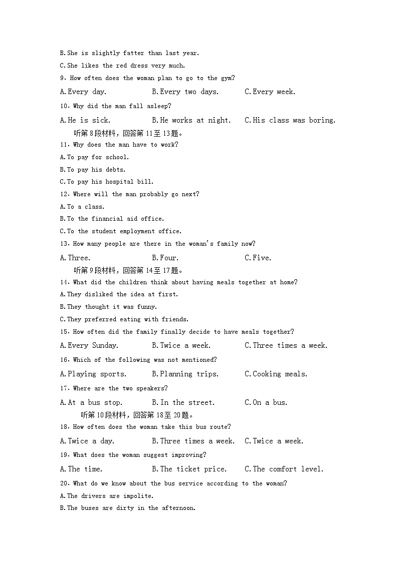 2023新乡一中高二下学期3月月考英语试题Word含答案第2页