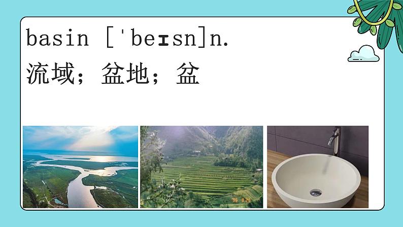 Unit3 Words and expressions(2)词汇课件 -2022-2023学年高中英语人教版（2019）选择性必修第三册03