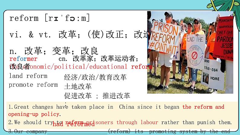 Unit3 Words and expressions(2)词汇课件 -2022-2023学年高中英语人教版（2019）选择性必修第三册05