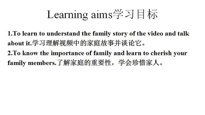 Unit 3 Family matters Understanding ideas 知识点课件-2022-2023学年高中英语外研版（2019）必修第一册02