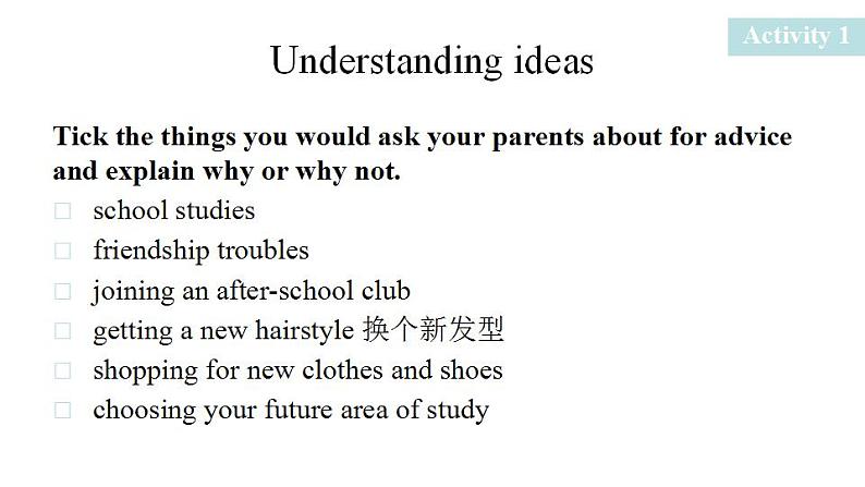 Unit 3 Family matters Understanding ideas 知识点课件-2022-2023学年高中英语外研版（2019）必修第一册05