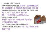 Unit 4 Starting out & Understanding ideas 课件-2022-2023学年高一上学期英语外研版（2019）必修第一册