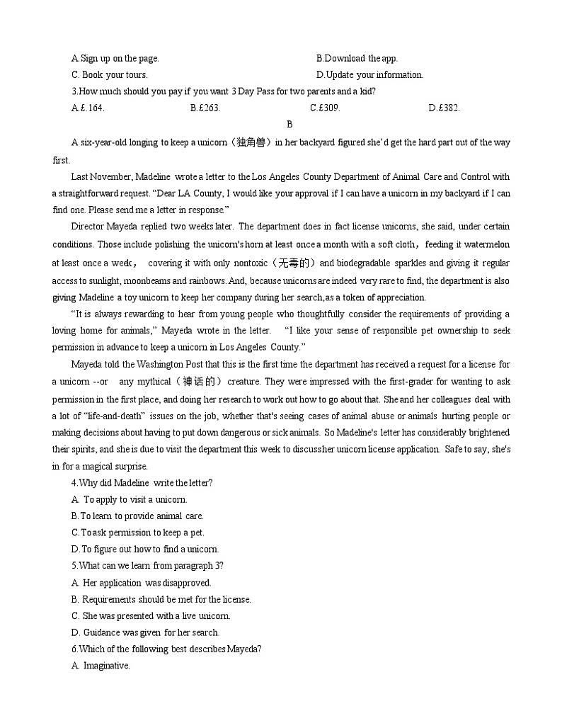 山东省青岛市2022-2023学年高三英语下学期一模试卷（Word版附答案）02