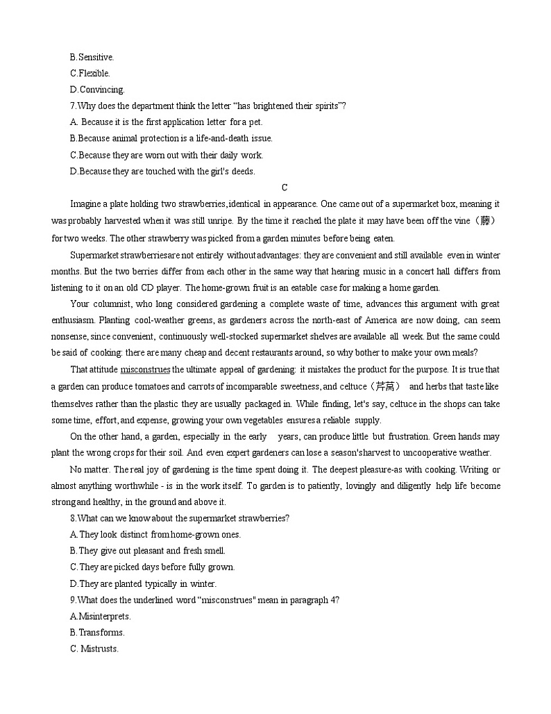 山东省青岛市2022-2023学年高三英语下学期一模试卷（Word版附答案）03