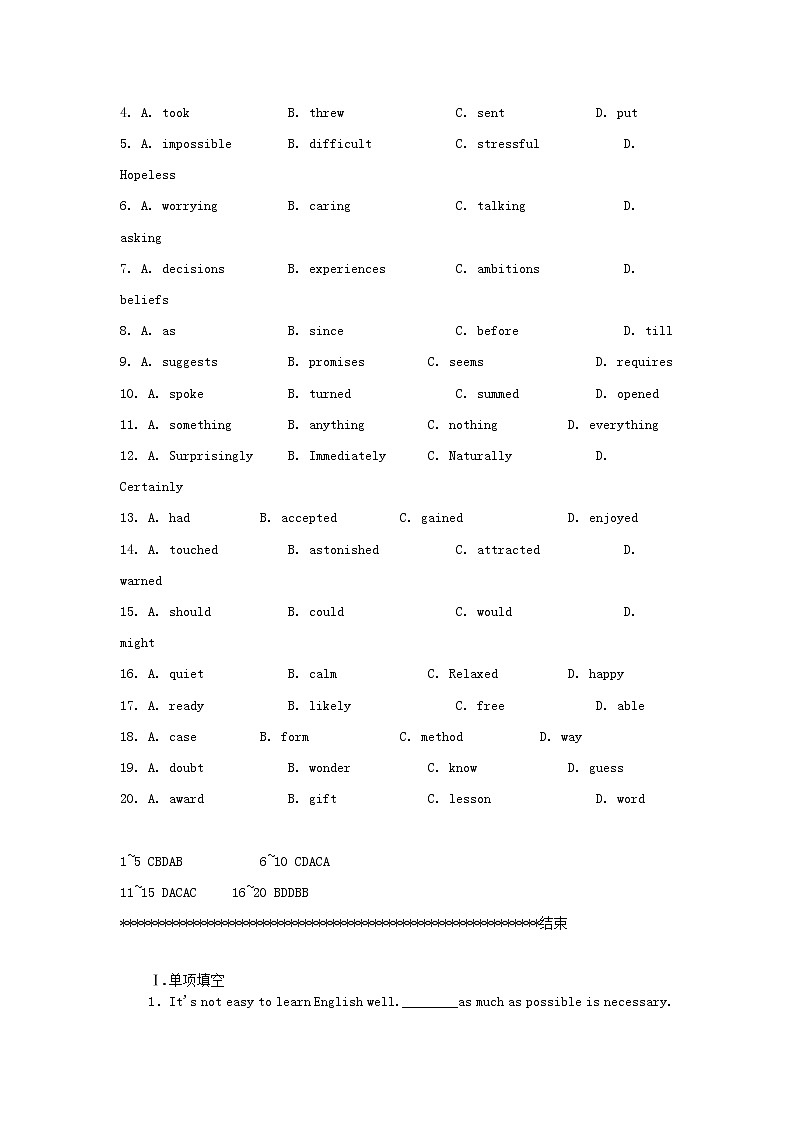 北京市高考英语一轮复习 练习手册（含解析）302