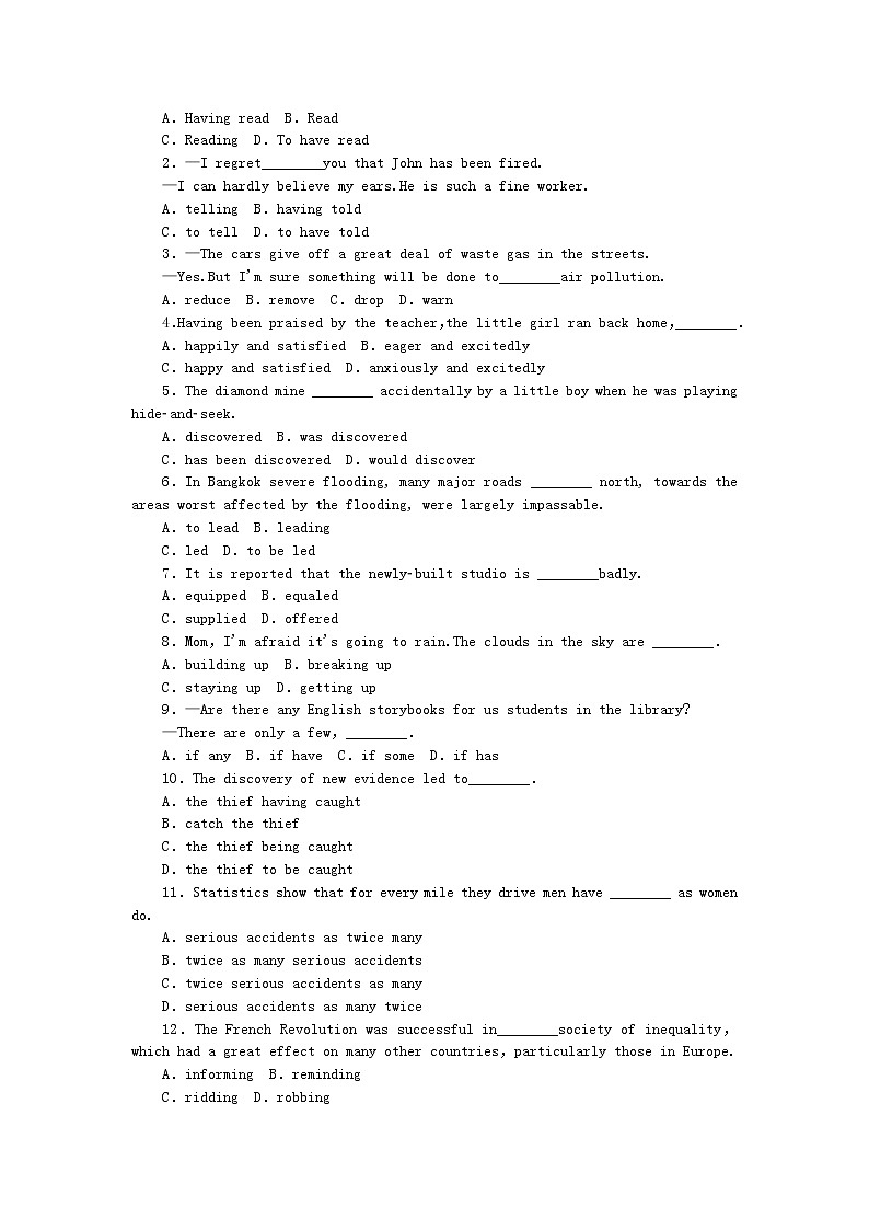 北京市高考英语一轮复习 练习手册（含解析）303