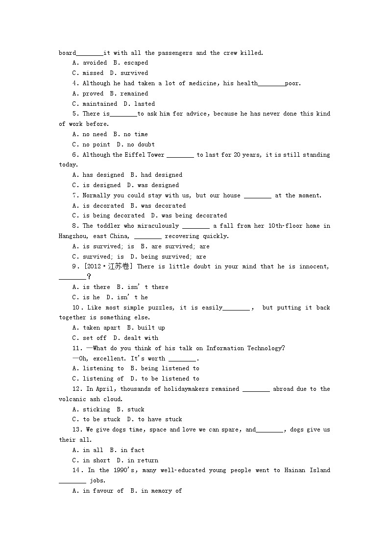 北京市高考英语一轮复习 练习手册（含解析）103