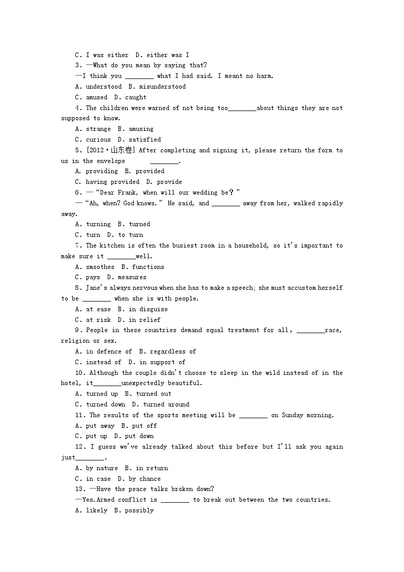 北京市高考英语一轮复习 练习手册（含解析）403