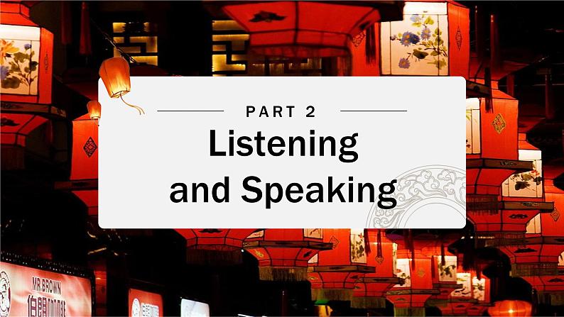 Unit+1+Listening+and+Speaking课件+2021-2022学年人教版高中英语必修第三册第6页