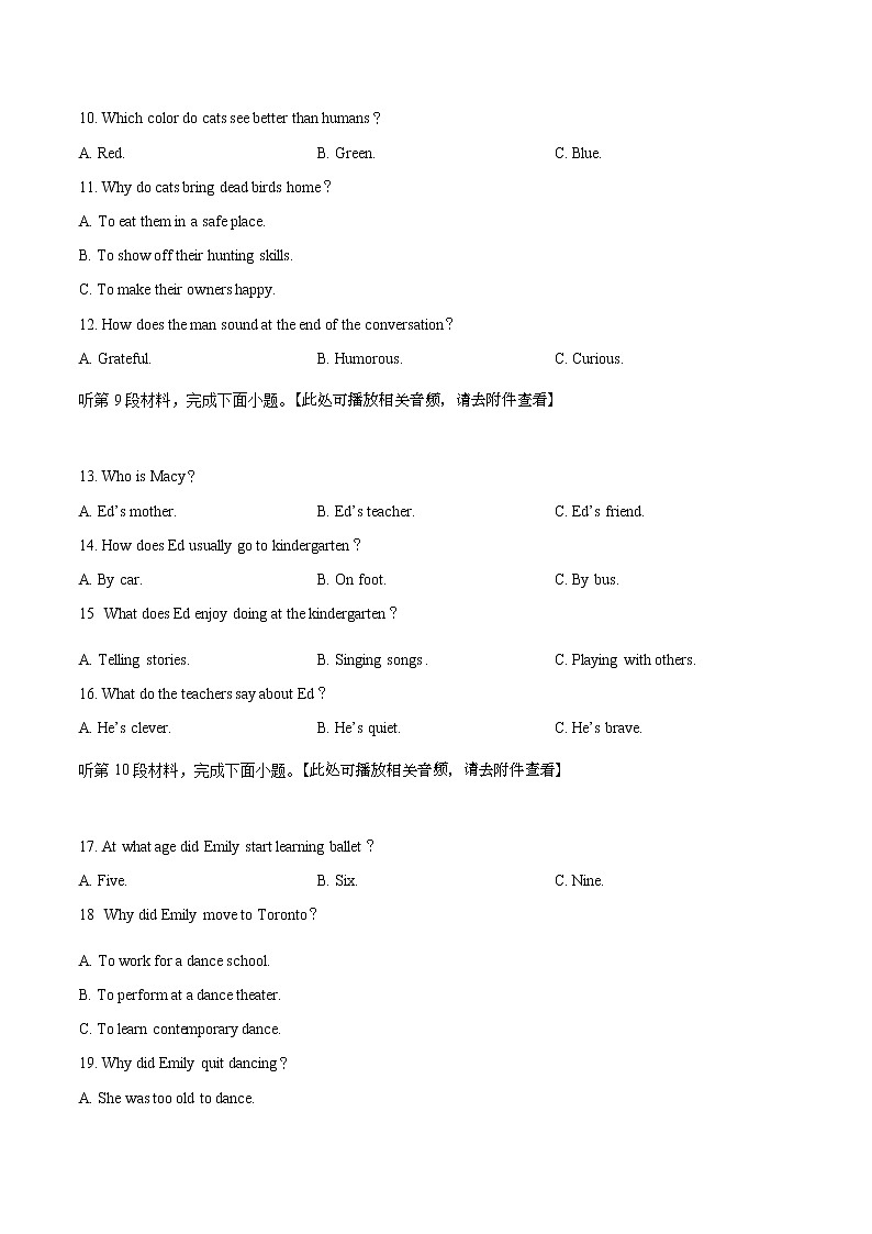 高中英语高考精品解析：2018年全国普通高等学校招生统一考试英语（新课标II卷）（原卷版）03
