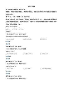 高中英语高考精品解析：2020年江苏省高考英语试卷（解析版）