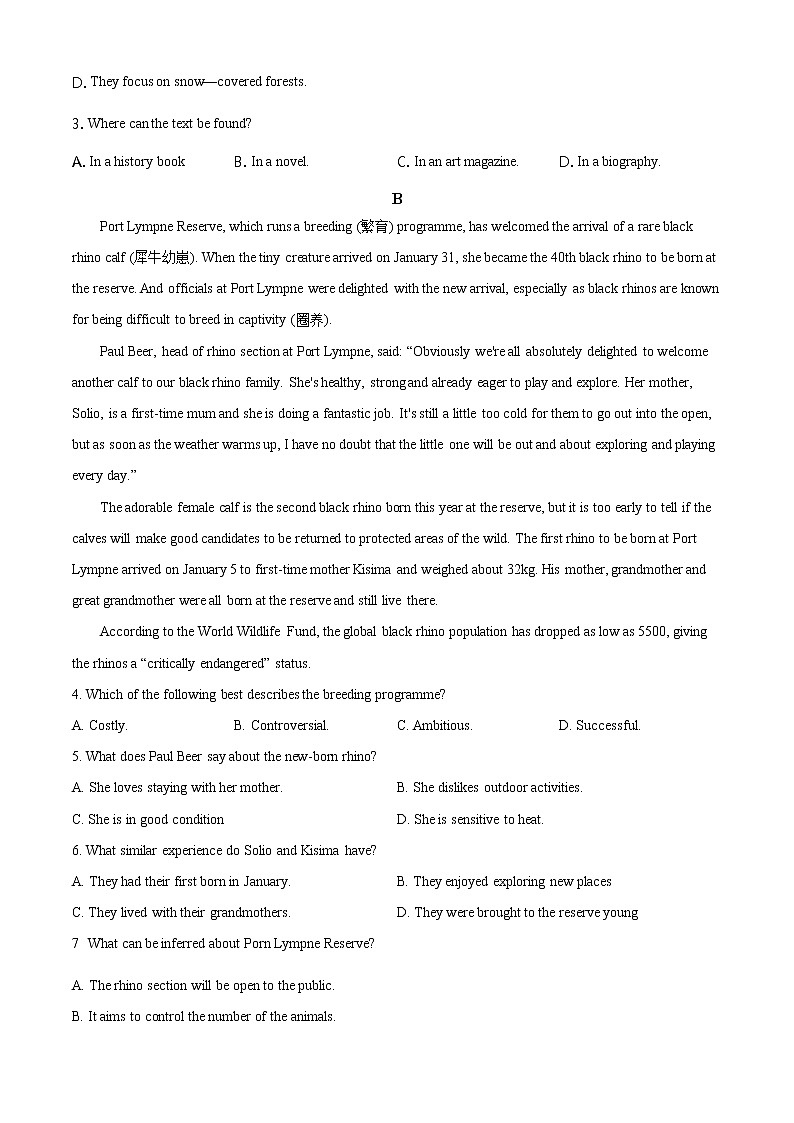 高中英语高考精品解析：2021年高考全国甲卷英语试题（原卷版）02