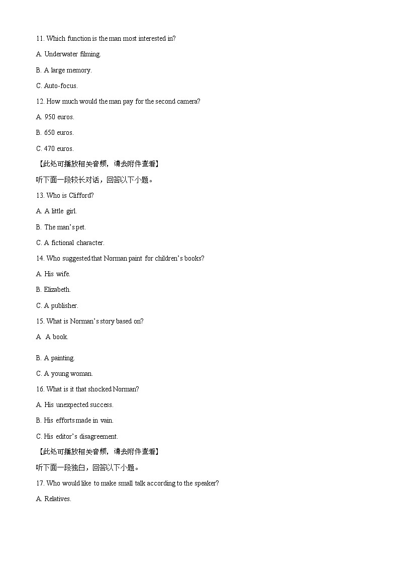 高中英语高考精品解析：2020年全国统一高考英语试卷（新课标Ⅱ）（原卷版）03