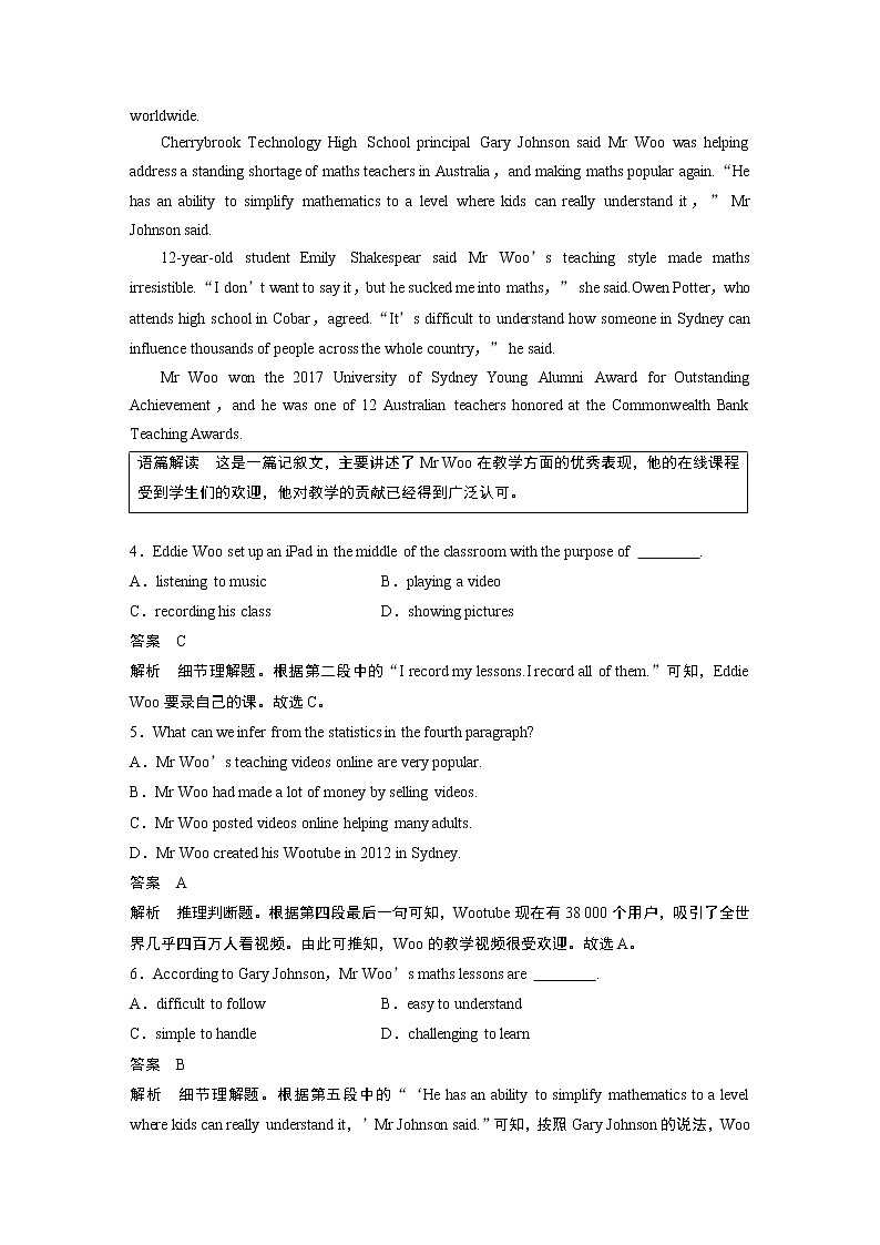 高中英语高考第1部分 课时精炼 选择性必修第一册　Unit 5  Working the Land第3页