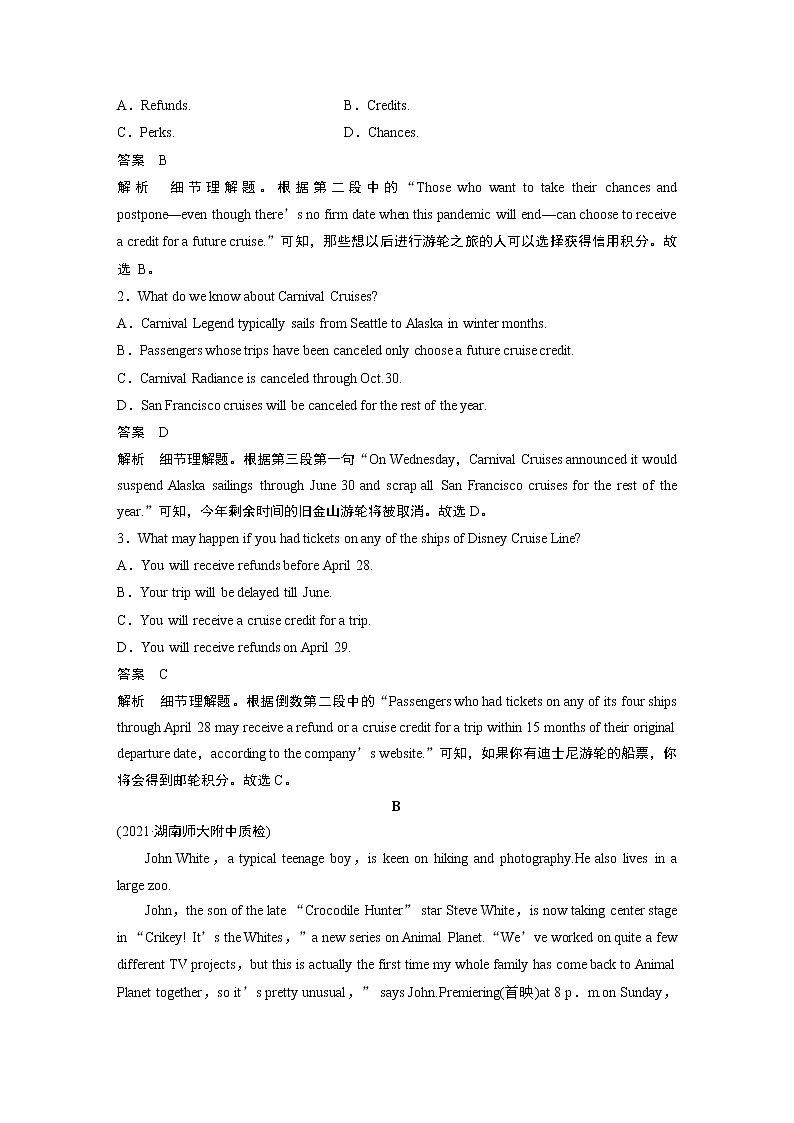 高中英语高考第1部分 课时精炼 选择性必修第三册　Unit 5　Poems第2页