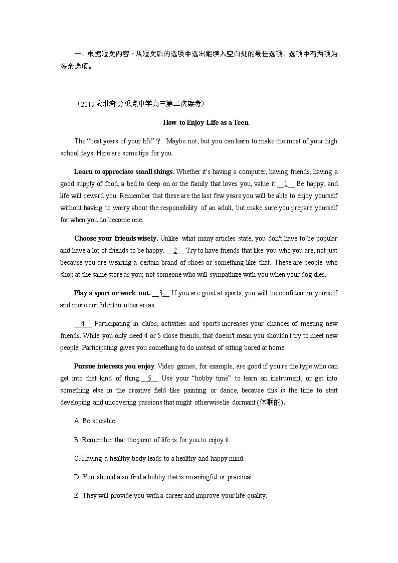 高中英语高考必修四  Unit 4  Body language 2021届高考英语一轮复习能力提升题第2页