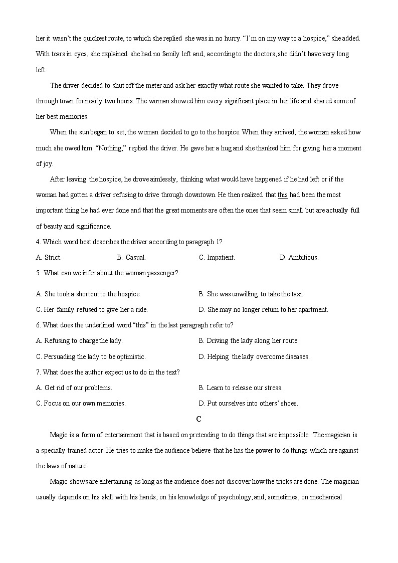 2022赤峰二中高二下学期第二次月考英语试题含解析03